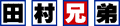�c���Z��